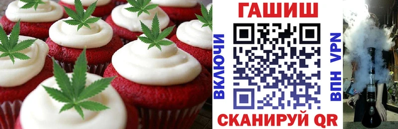 blacksprut зеркало  Семёнов  Еда ТГК марихуана 