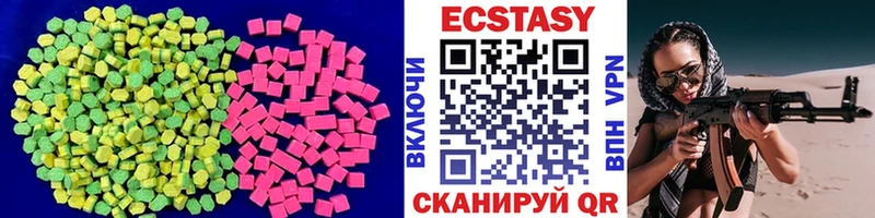 наркотики  Семёнов  Экстази mix 