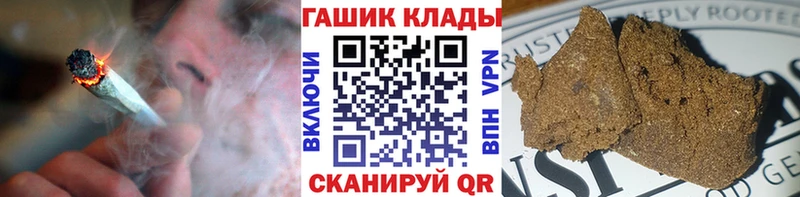 Гашиш Изолятор  где купить наркоту  Семёнов 