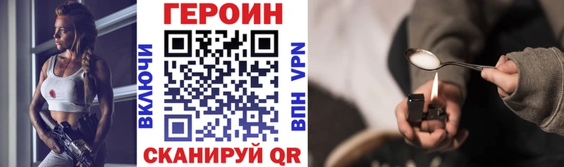 ГЕРОИН афганец  Семёнов 
