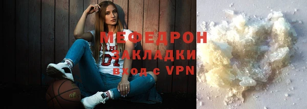 метамфетамин Верхнеуральск