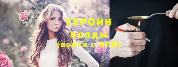 метамфетамин Верхнеуральск