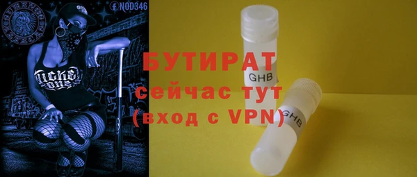 дживик Верея