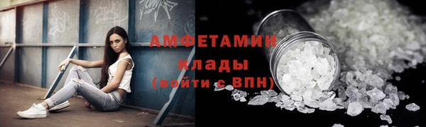 метамфетамин Верхнеуральск