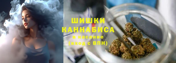 первитин Бугульма