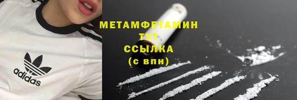 спиды Бронницы