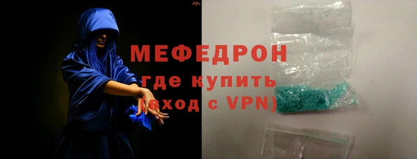 метамфетамин Верхнеуральск