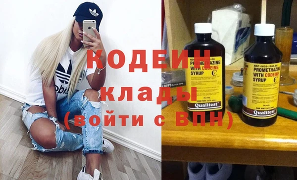 метамфетамин Верхнеуральск