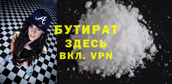 дживик Верея