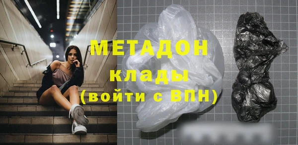 скорость mdpv Тайга