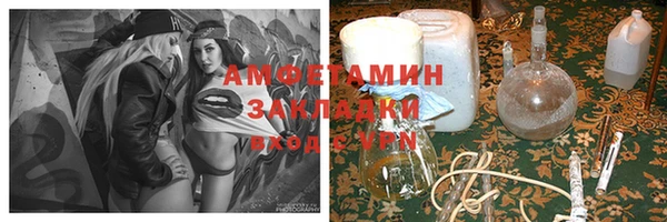 метамфетамин Верхнеуральск
