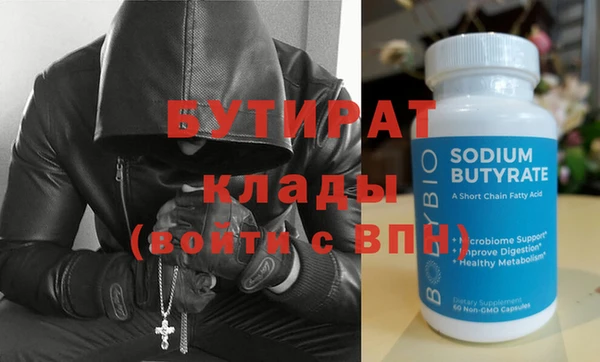 дживик Верея