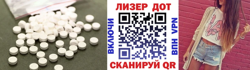 ЛСД экстази ecstasy  нарко площадка Telegram  Семёнов 