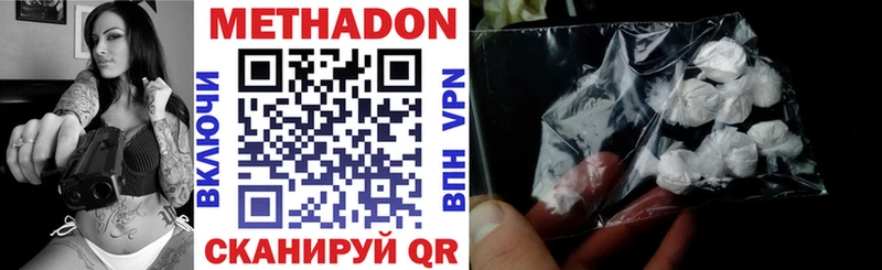 Метадон VHQ KRAKEN сайт Семёнов