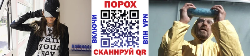 Первитин пудра  Семёнов 