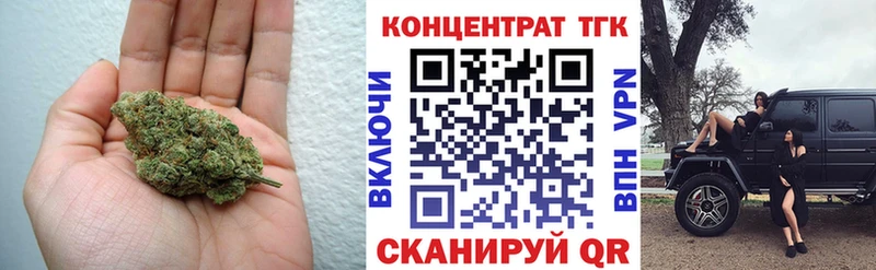 купить наркоту Семёнов ТГК THC oil